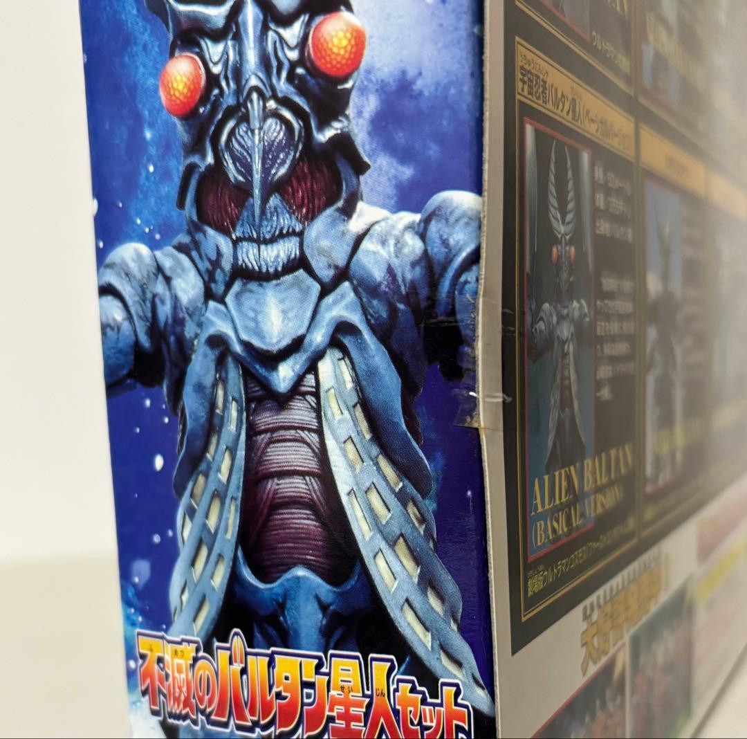 不滅のバルタン星人セット　ウルトラマン　バンダイ