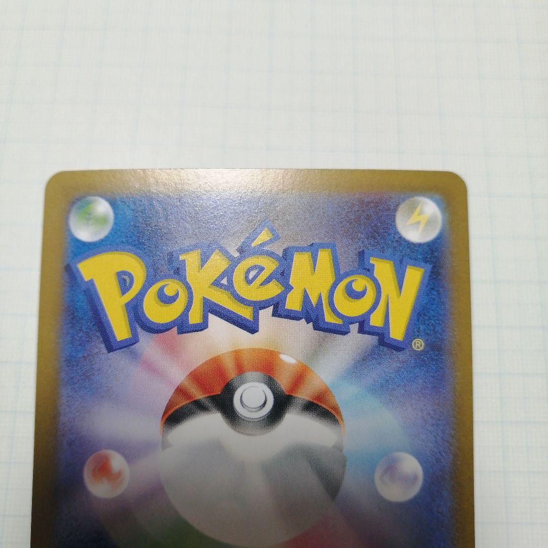 ポケモンカード　ピッピ chr リーリエのピッピex　sar