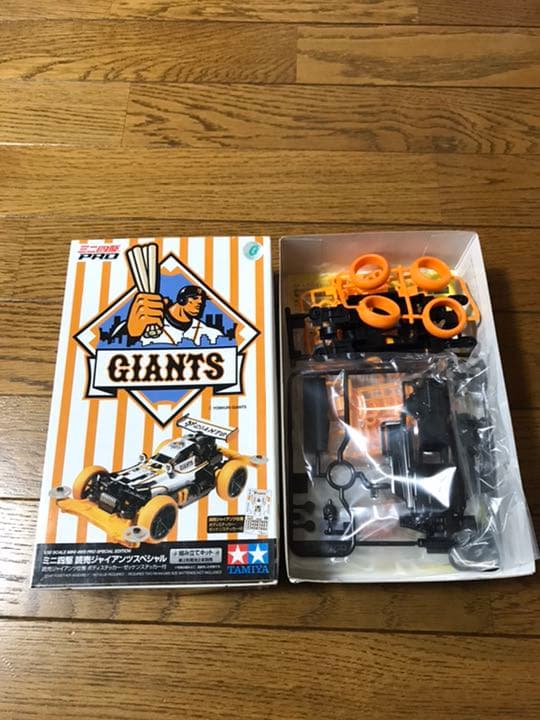 ミニ四駆　読売ジャイアンツスペシャル　入手困難絶版品　新品未使用
