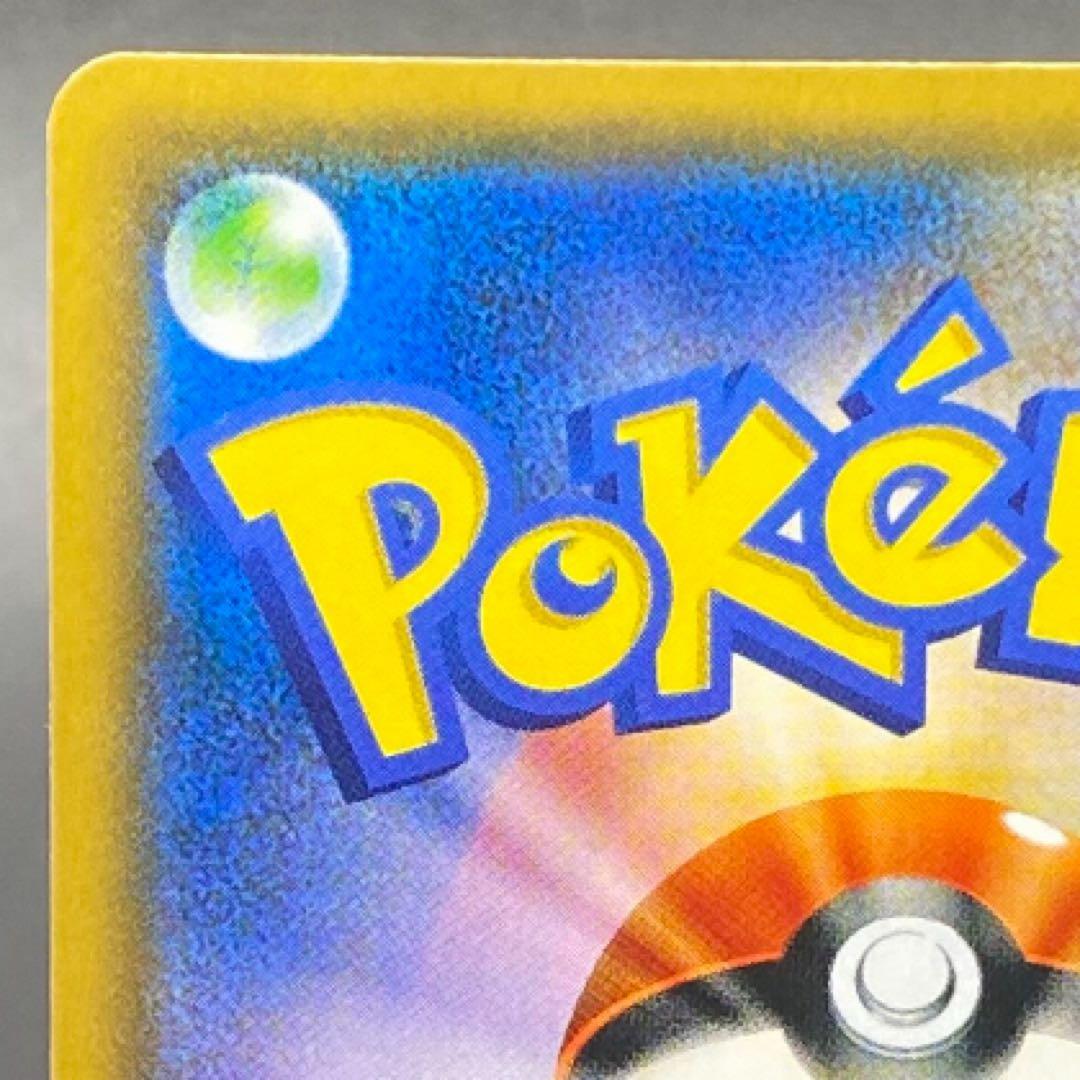 ピカチュウV S8a-G 25th ANNIVERSARY GOLDEN BO…