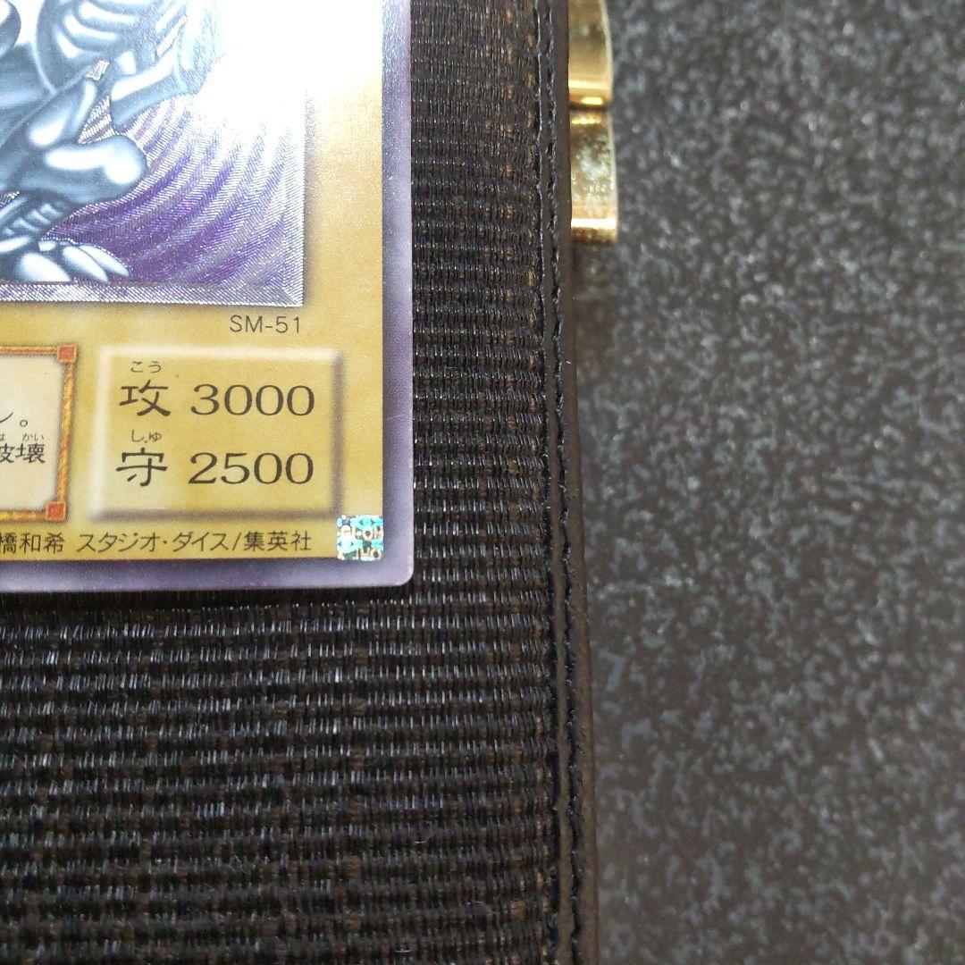 遊戯王　青眼の白龍　レリーフ