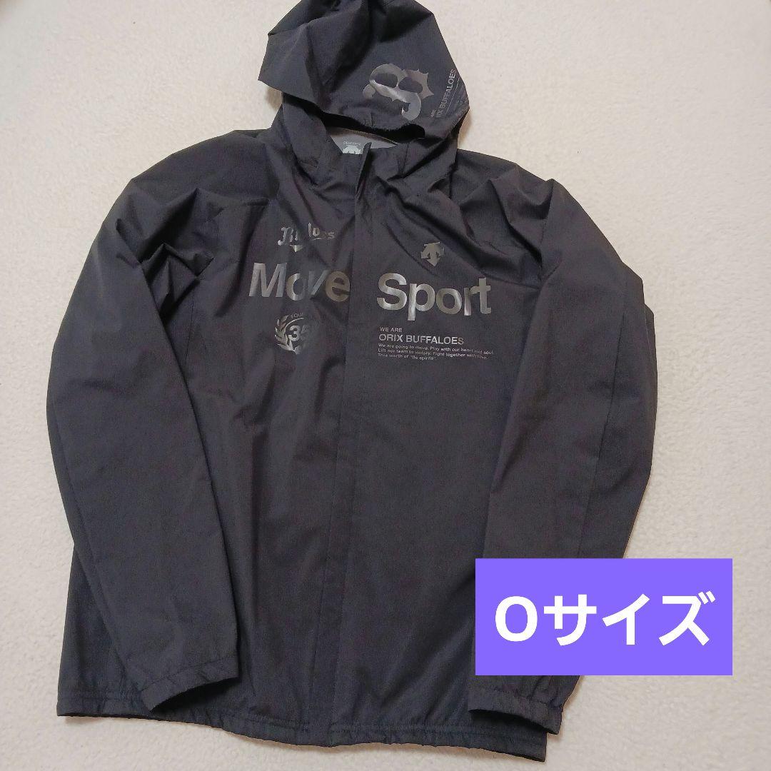 【Oサイズ】オリックスバファローズ パーカー ジャケット ウィンドブレーカー