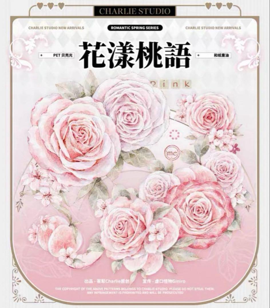 海外 PETテープ マスキングテープ お花と桃