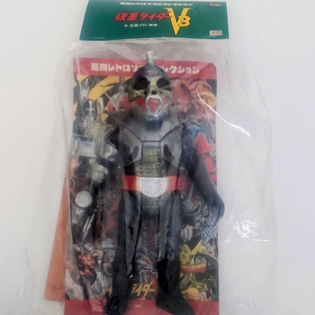 東映レトロソフビコレクションドリルモグラ、ノコギリトカゲ