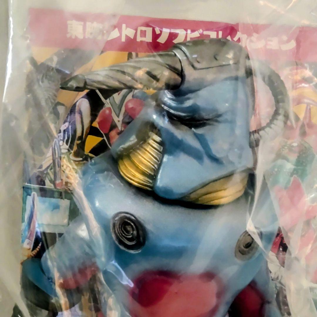 東映レトロソフビコレクションドリルモグラ、ノコギリトカゲ