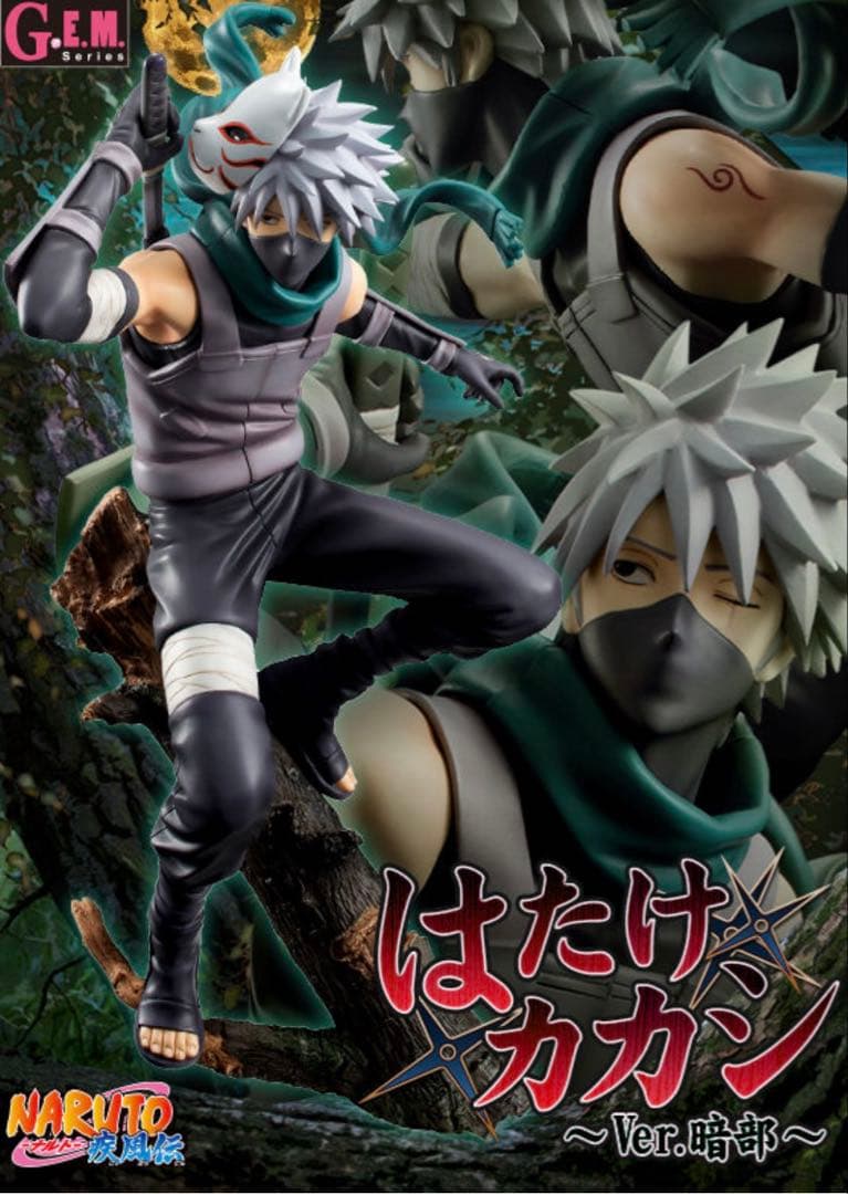 新品　G.E.M.シリーズ NARUTO はたけカカシ Ver.暗部 メガハウス