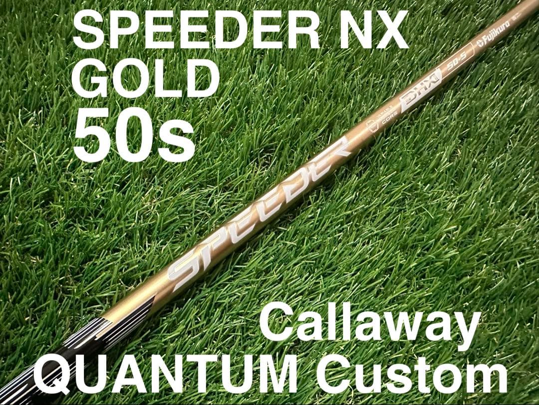 [未使用/日本正規品]スピーダー NX ゴールド 50s/キャロウェイ カスタム