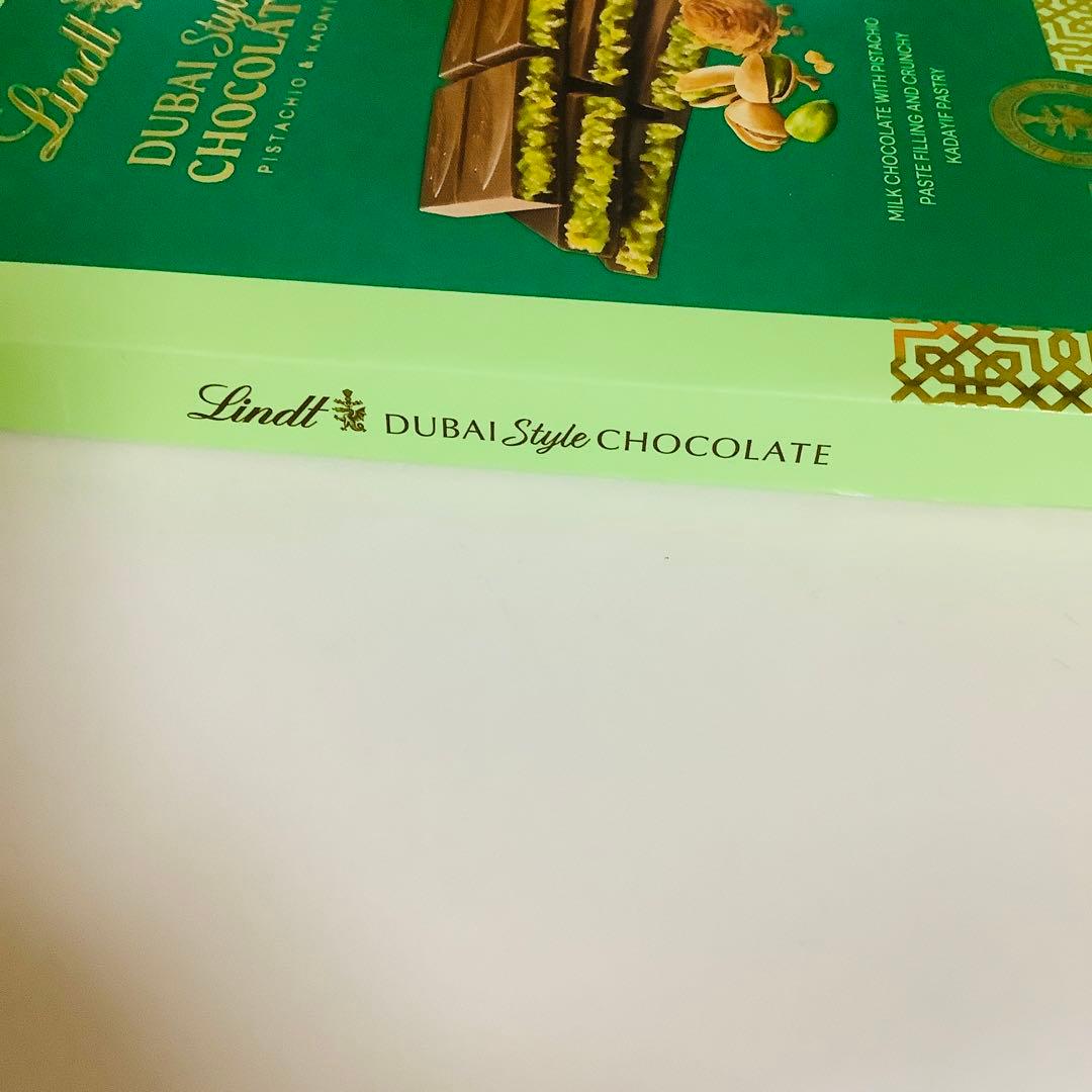 ❤️Lindt ドバイスタイルチョコレート 5枚セット ピスタチオ味　まとめ売り