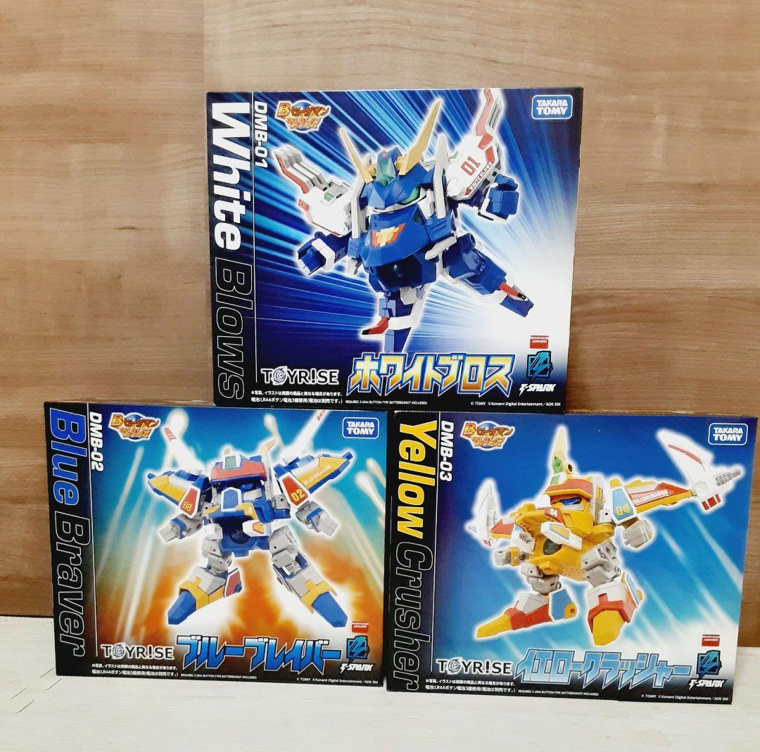 Bビーダマン爆外伝　3体セット　セイントブラスター