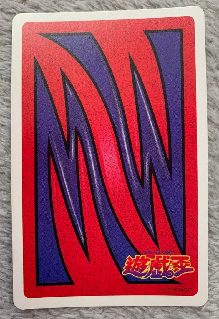 【超希少】遊戯王トランプコレクション 青眼の白龍 キラ バンダイ版 東映