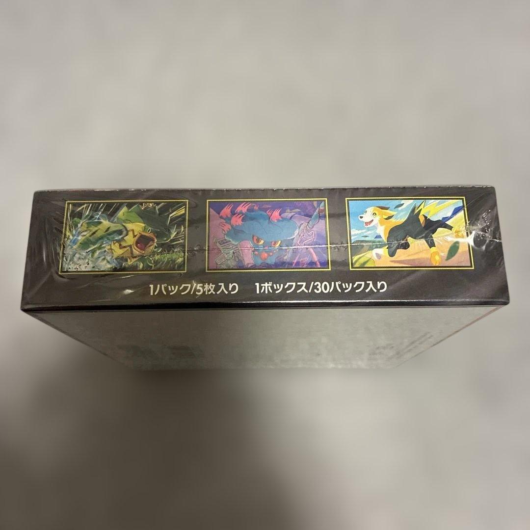 インフェルノX 1BOXシュリンク付き