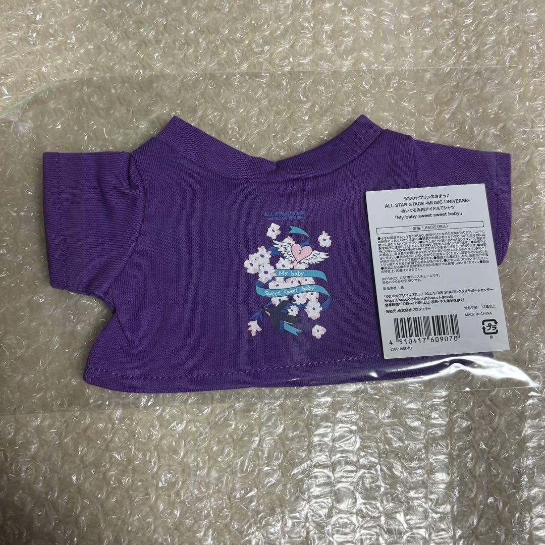 4点 まとめ売り うたプリ 鳳瑛二 グッズ セット