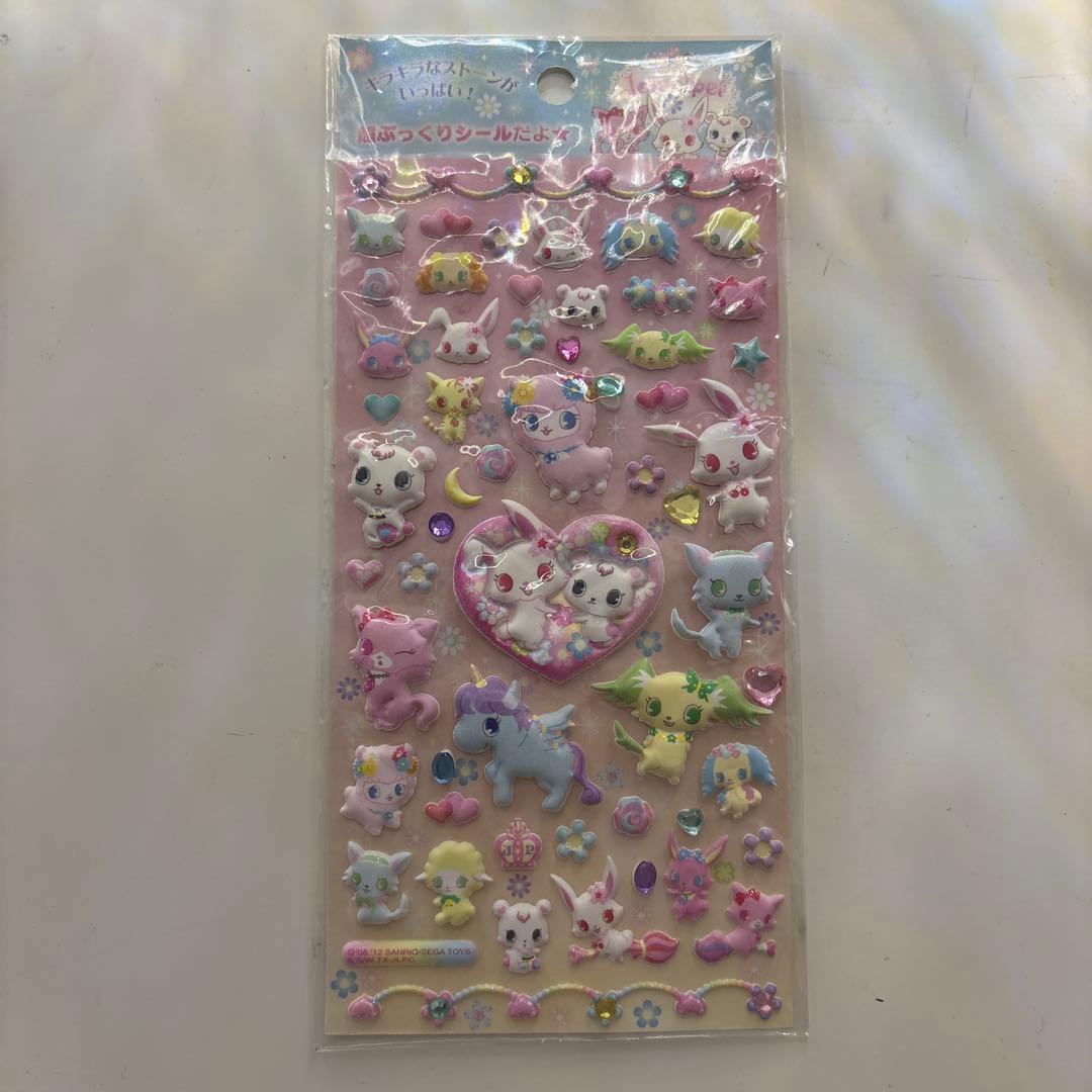 ジュエルペット ぷっくりシール