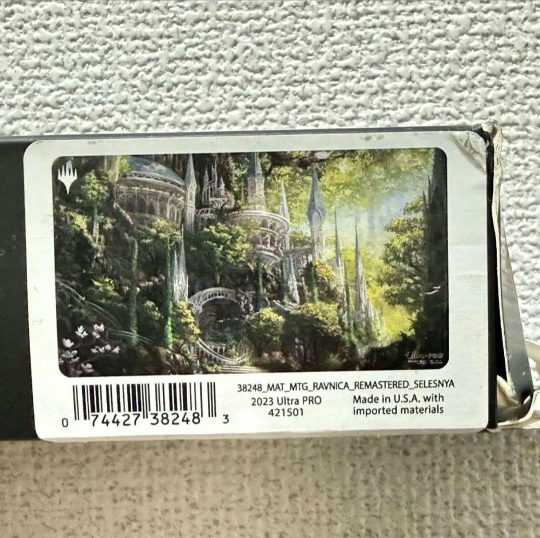 mtg プレイマット ultra pro ウルトラプロ 寺院の庭