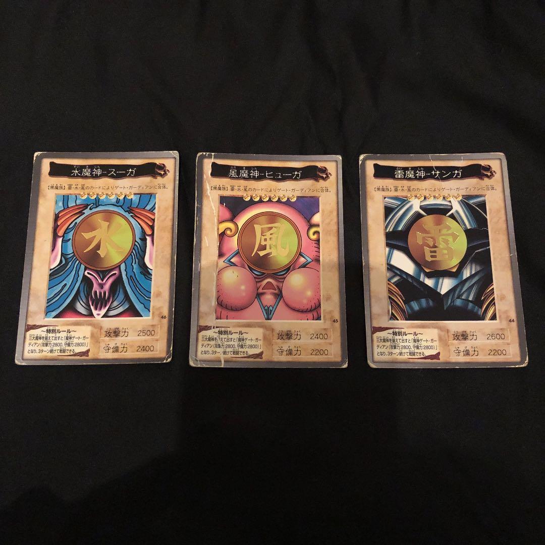遊戯王　カード　軟式　魔神　3枚セット