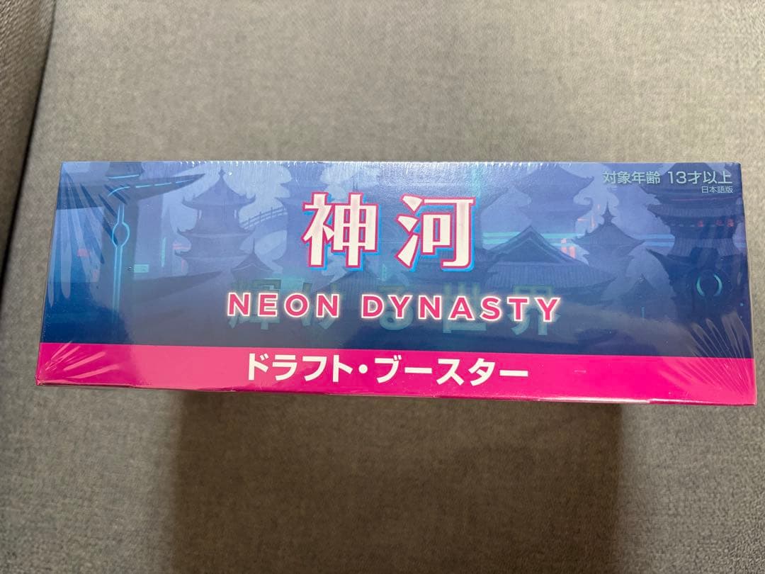 MTG 神河：輝ける世界 ドラフト・ブースター シュリンク付き BOX