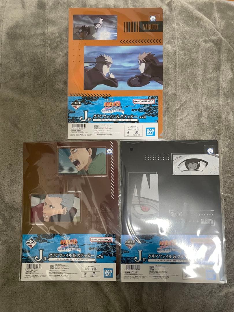 一番くじ NARUTO 疾風伝 輪廻の嘆きと平和の懸け橋　A賞他　まとめ売り