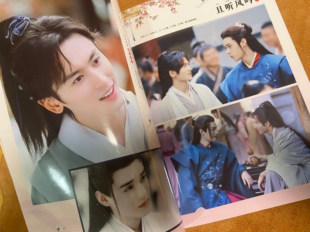 山河令　ゴンジュン・張哲瀚　「花開傾城」写真集②