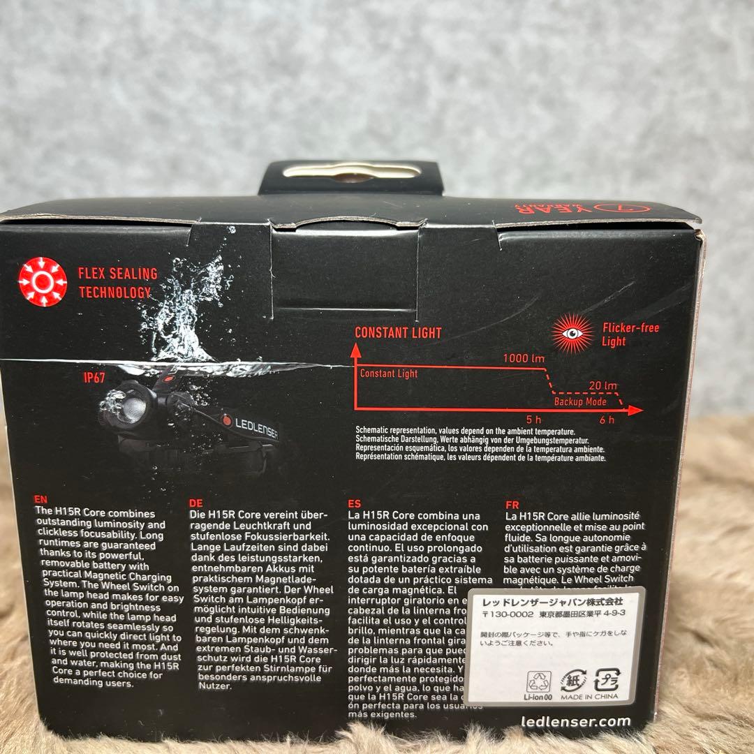 Ledlenser LEDヘッドライト H Coreシリーズ H15R Core
