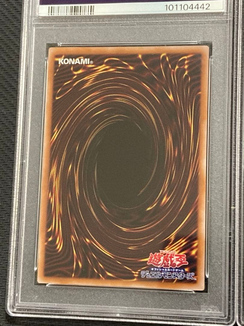 末尾4444 雷電龍 雷獣龍 雷鳥龍 サンダー・ドラゴン 25th クオシク