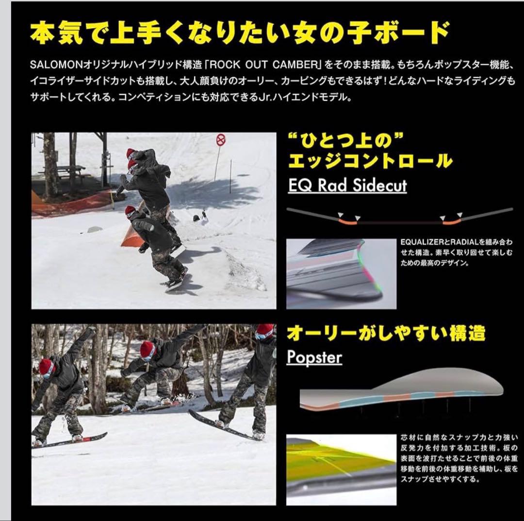 ★良品★ケース付★ SALOMON GUPSY 138 サロモン レディース