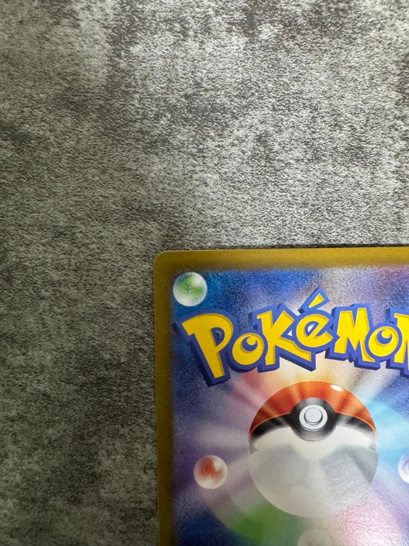 メガリザードンY EX マリル AR スタートデッキ