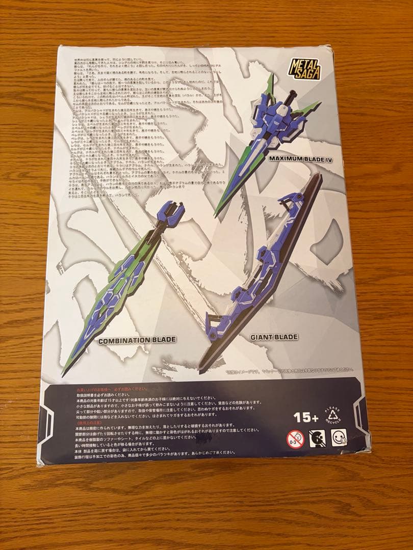 海外版　L BUILD 風　ダブルオークアンタ フルセイバー