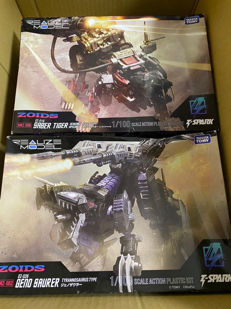 ZOIDS セイバータイガー シュバルツスペシャル＋ジェノザウラー 1/100