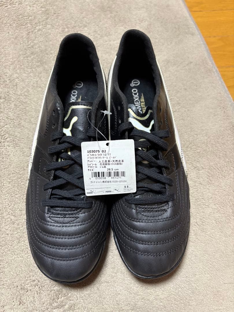 プーマ　パラメヒコライト　トレーニングシューズ