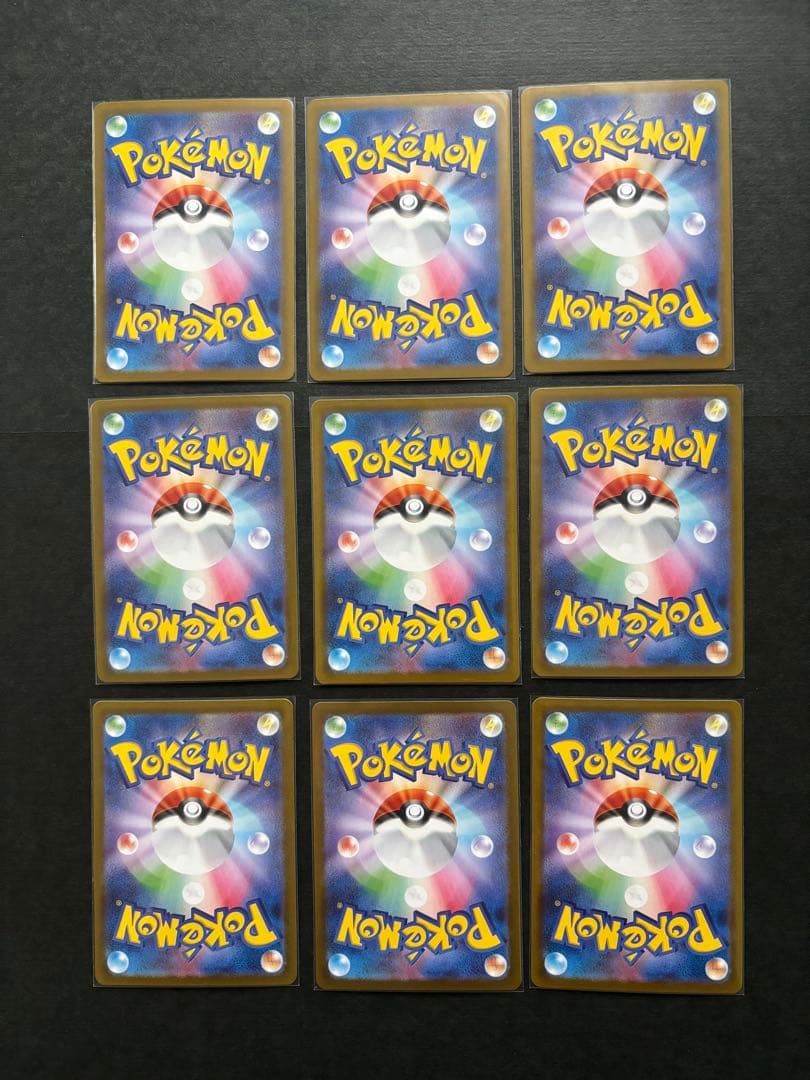 テラスタルフェスex ブイズ　マスボ　モンボ　rr コンプ27枚SET