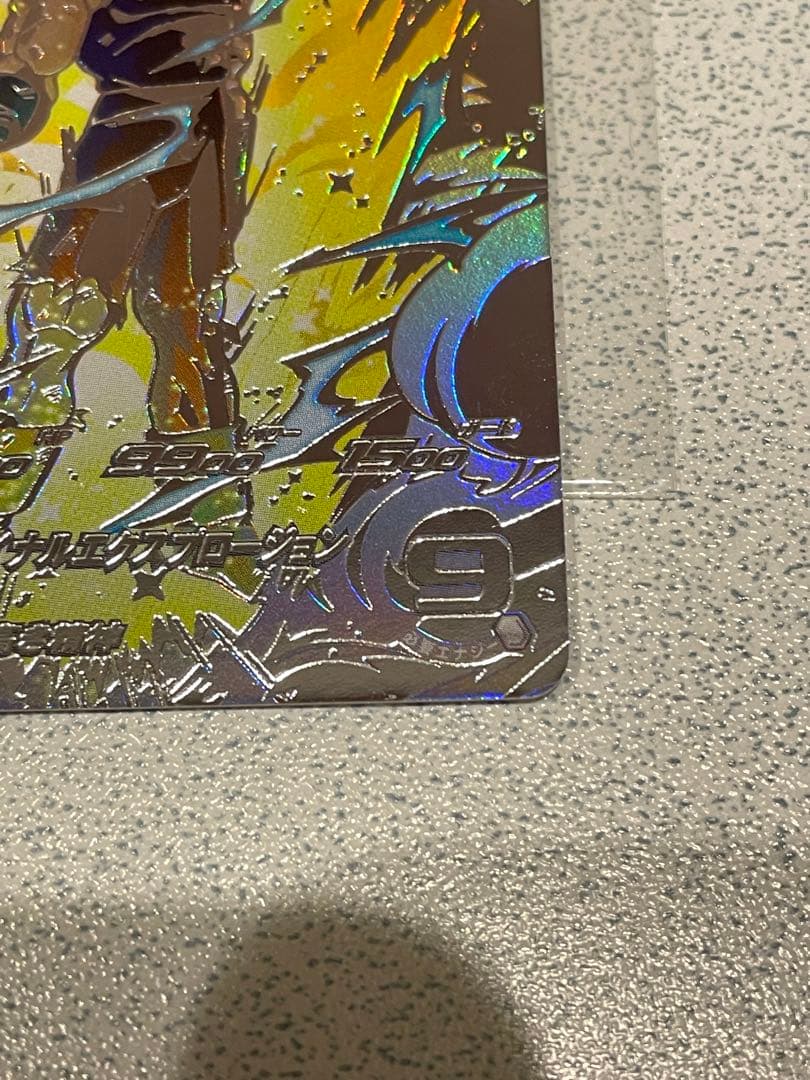 あ*る様 ドラゴンボールヒーローズ UM10-SEC3 LC