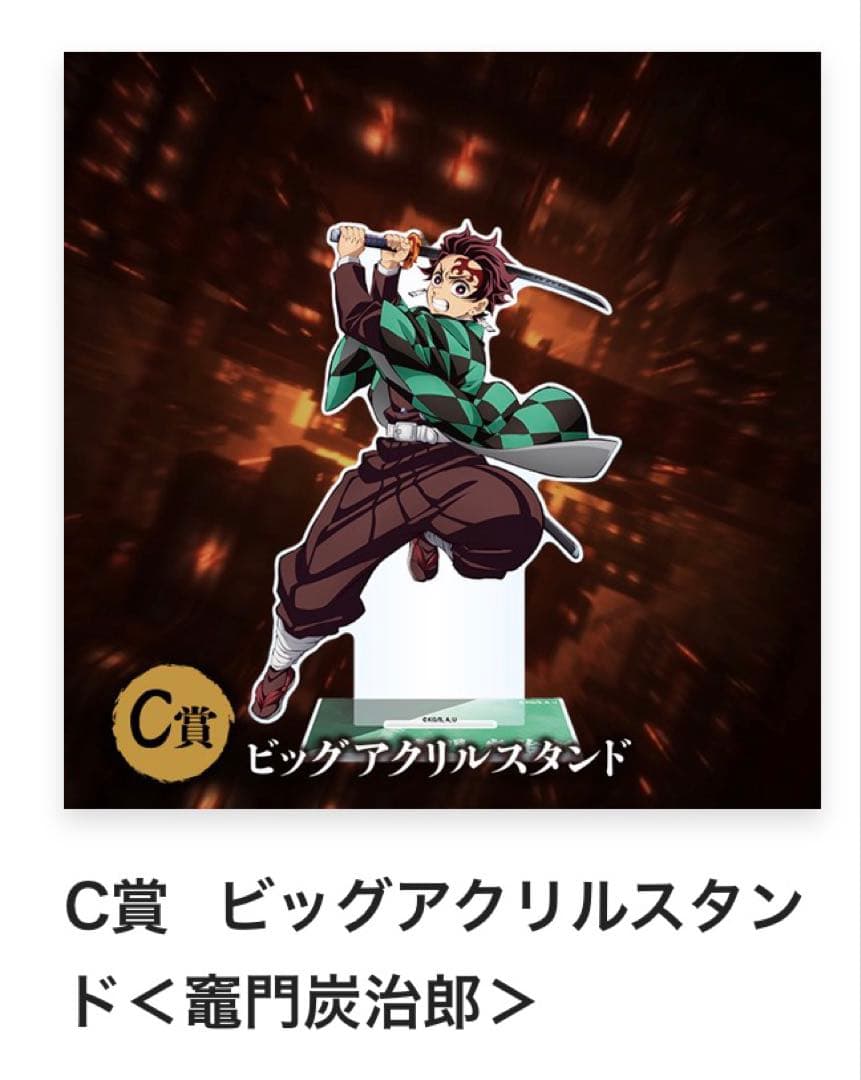 鬼滅の刃 アニプレックスオンラインくじ まとめ売り 60点 童磨 フィギュア 他