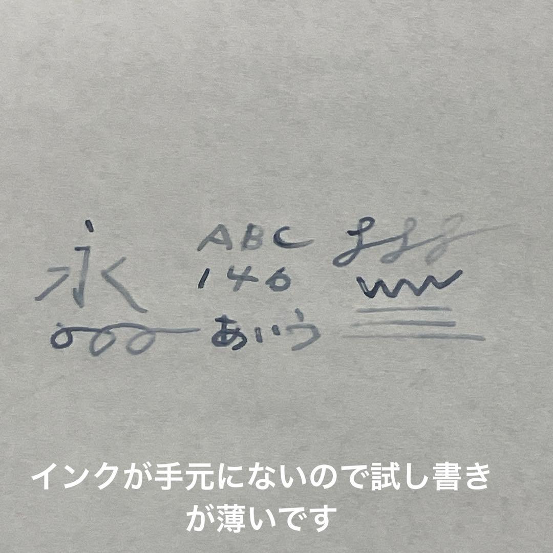 モンブラン マイスターシュテック 146 14K ヴィンテージ　万年筆