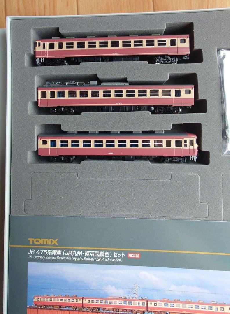 JR九州 475系電車 JR九州・復刻国鉄色 TOMIX 鹿児島車両センター