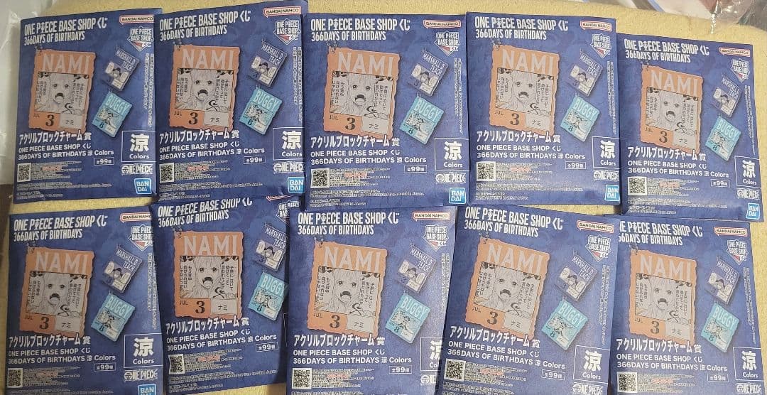 未開封10個セット　ONE PIECE BASE SHOP くじアクリルチャーム