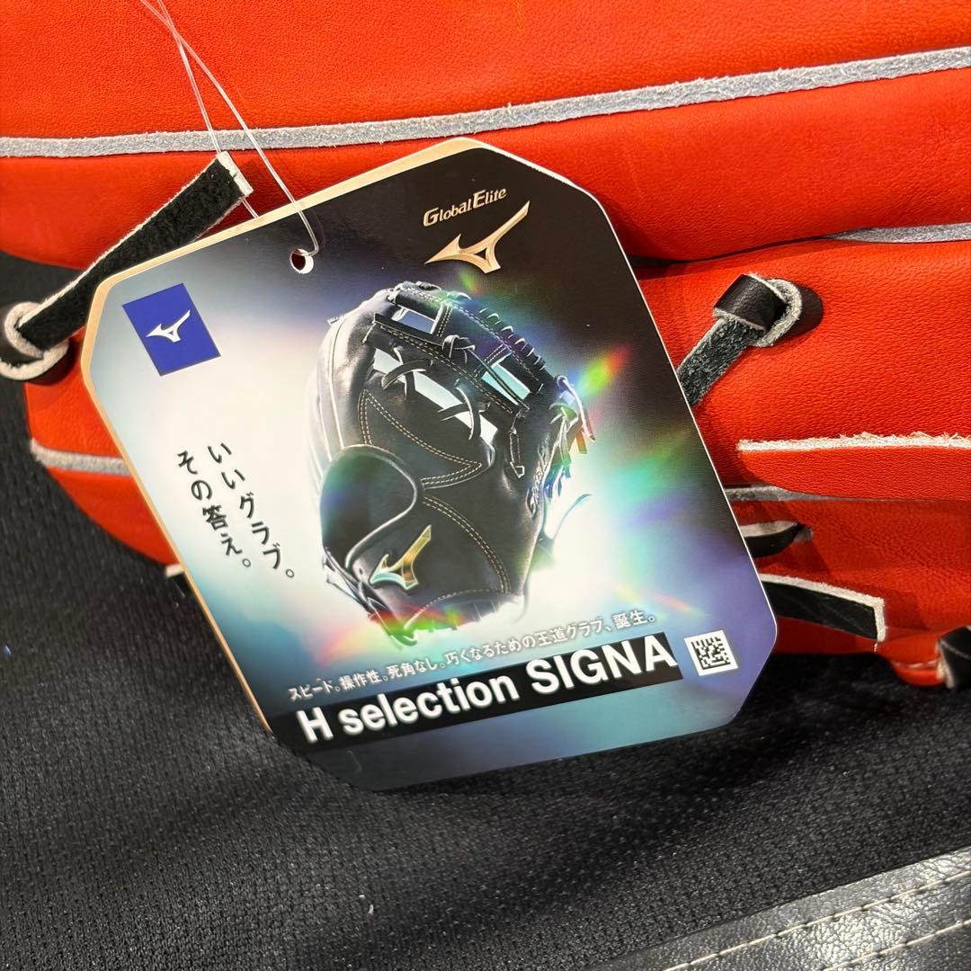 ミズノ MIZUNO ゴールデンエイジ硬式 内野手 グローブ グラブ