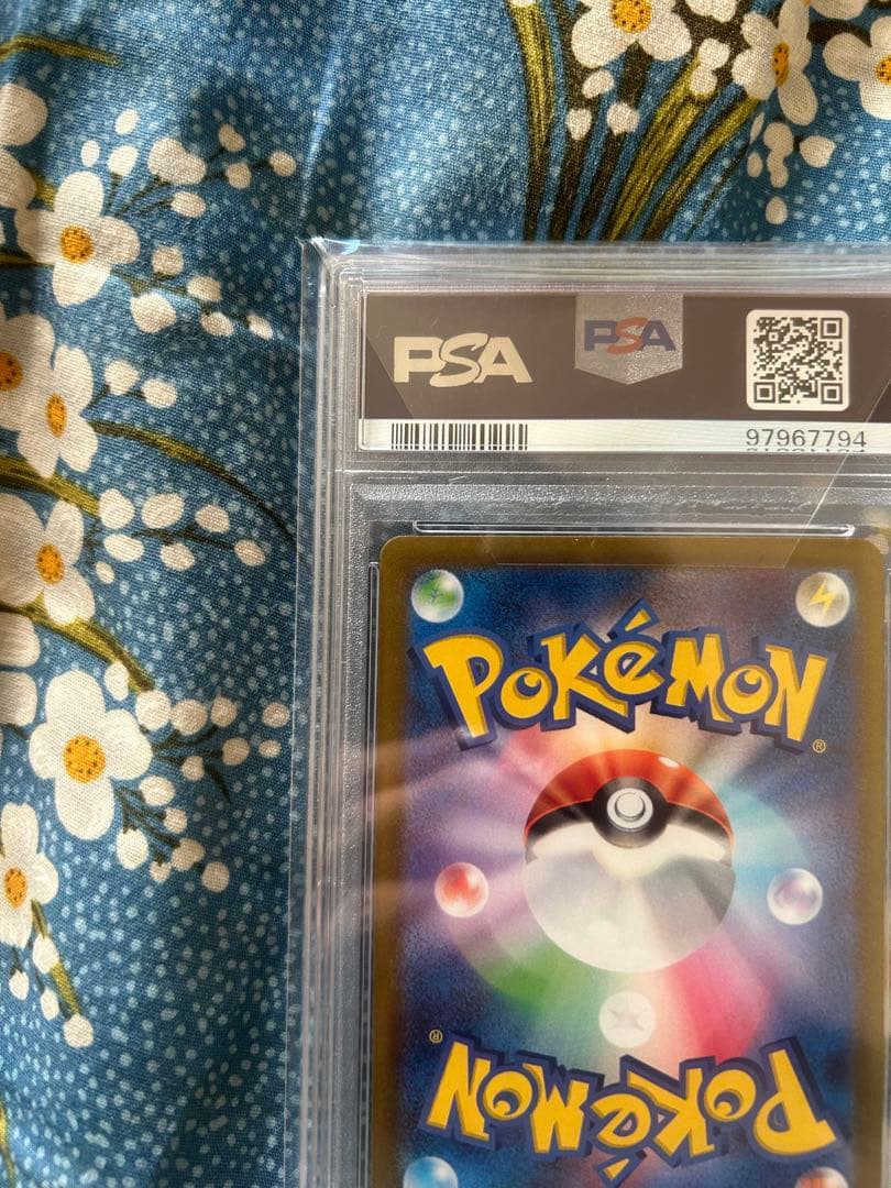 セレナ SR – PSA鑑定品【PSA10】