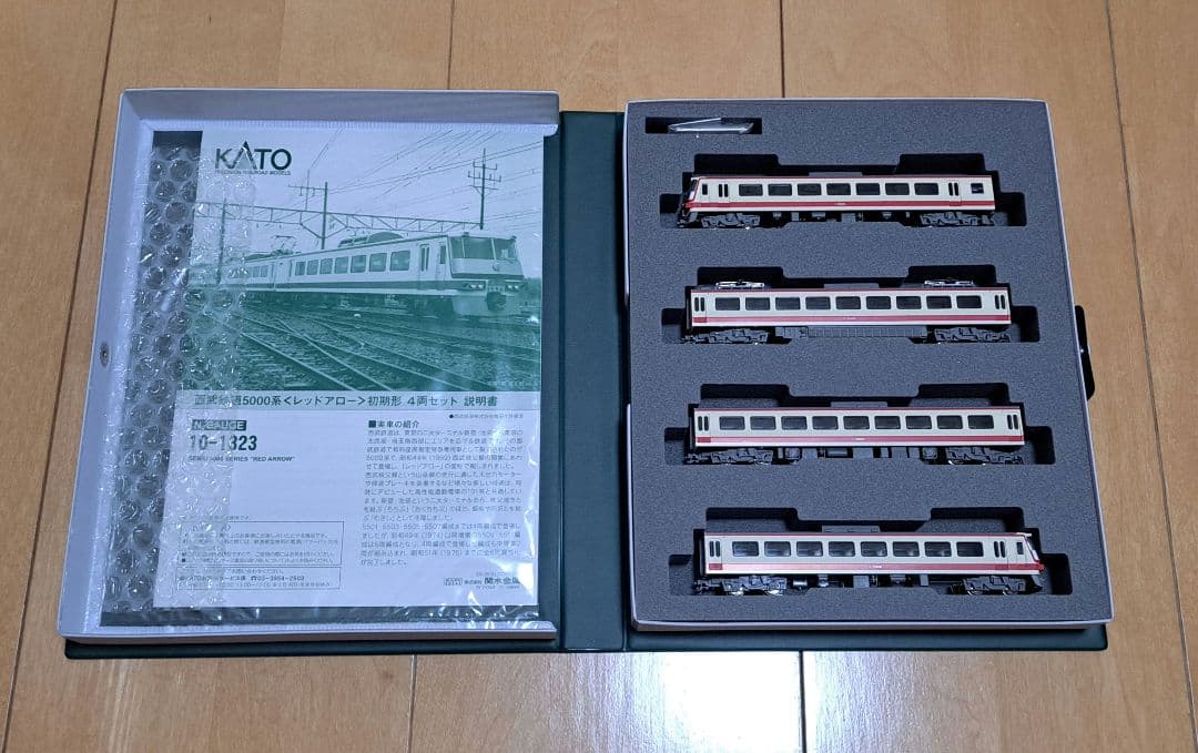 Nゲージ　KATO 西武鉄道5000系　レッドアロー　初期形　4両セット