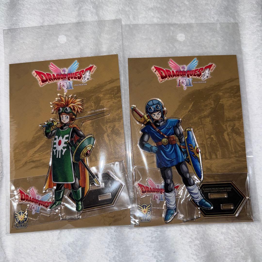うゆ　ドラゴンクエストI＆II アクリルスタンド　2個