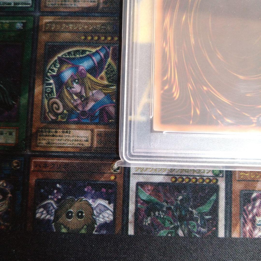 遊戯王　初期　スーガ　ヒューガ　サンガ　ゲートガーディアン　PSA9・8　連番