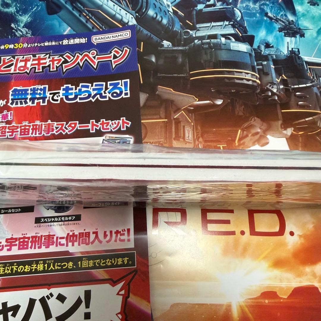 超宇宙刑事ギャバン　インフィニティ　ポスター　販促　告知　特典　あいことば