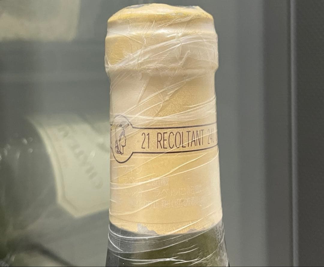 クール便発送 【セラー管理】 DRC ブルゴーニュ オート コート ド ニュイ