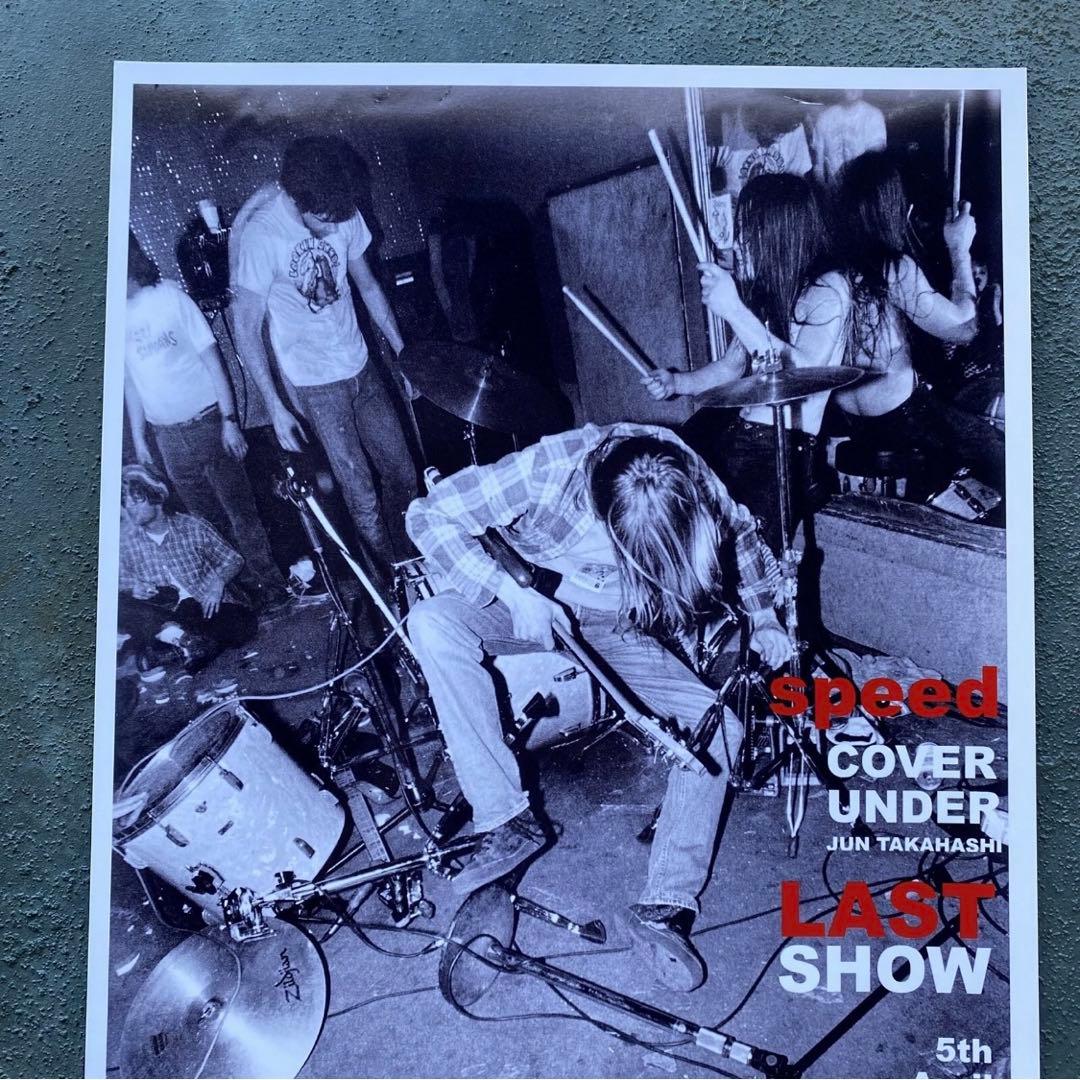 アンダーカバー 1995 speed LAST SHOW ミニポスター 限定品③