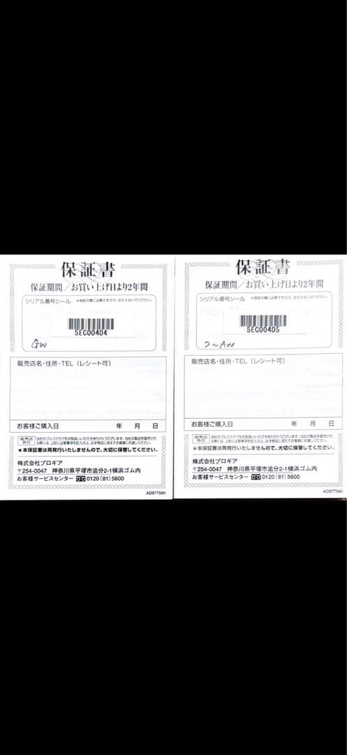 『美品』PRGR25'03アイアンカスタム　モーダス110S6本組