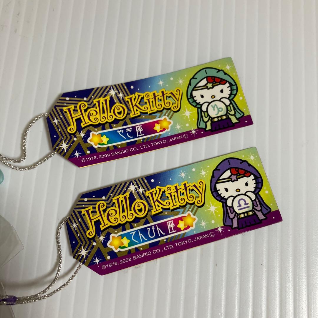 激レア☆キティ ストラップ 星座 やぎ座 てんびん座 ご当地 根付け