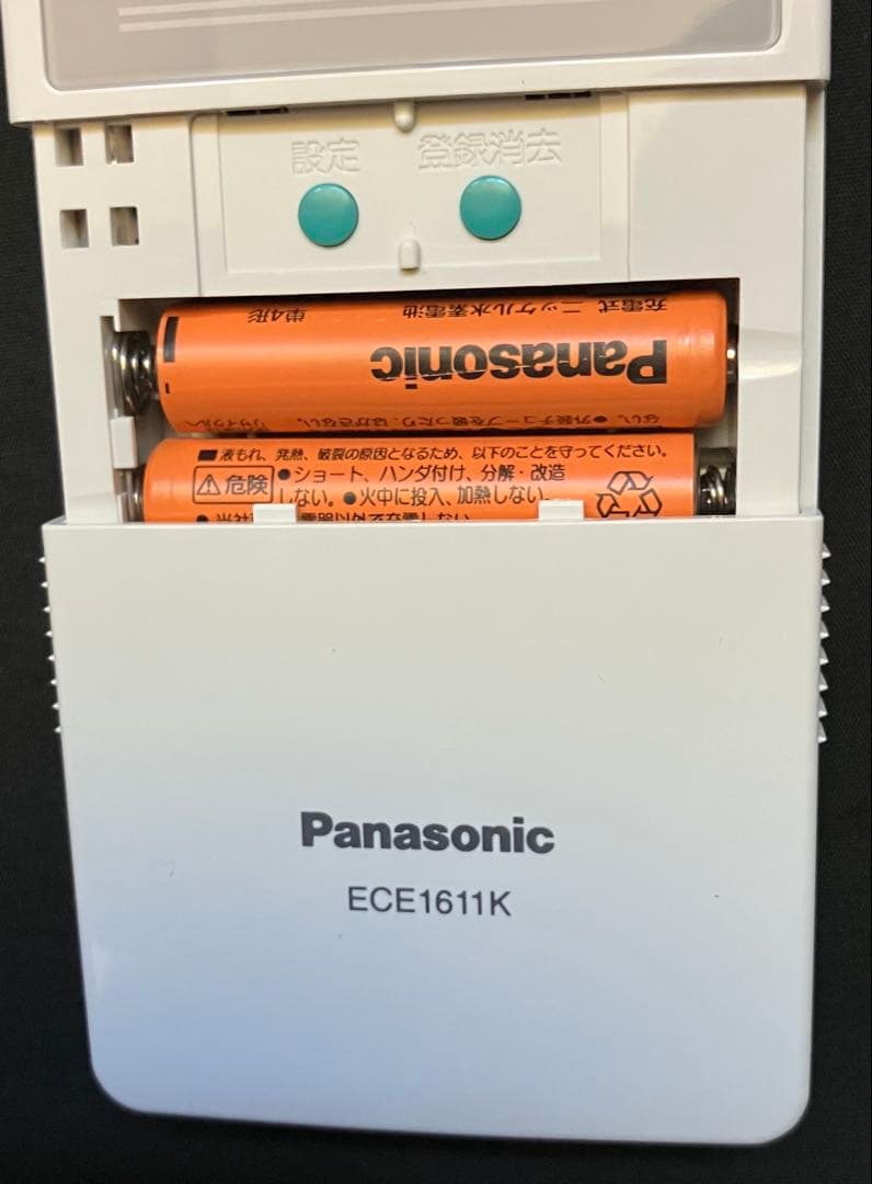 小電力型ワイヤレスコール携帯受信器(本体) ECE1611K Panasonic
