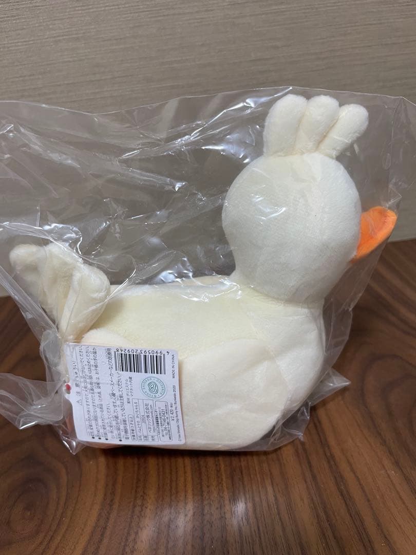 バムとケロぬいぐるみ　かいちゃん