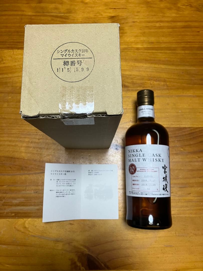 宮城峡　NIKKA SINGLE CASK MALT WHISKY 10年