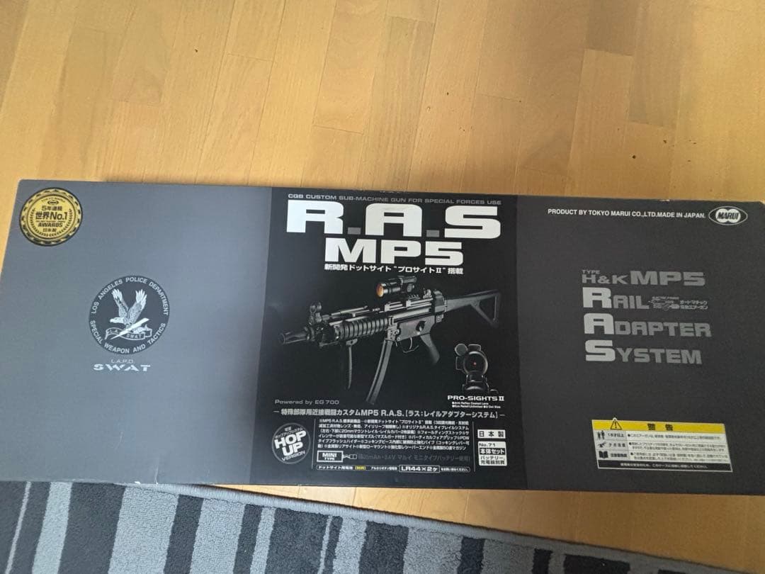 【大幅値下げ】H&K RAS MP5 電動ガン