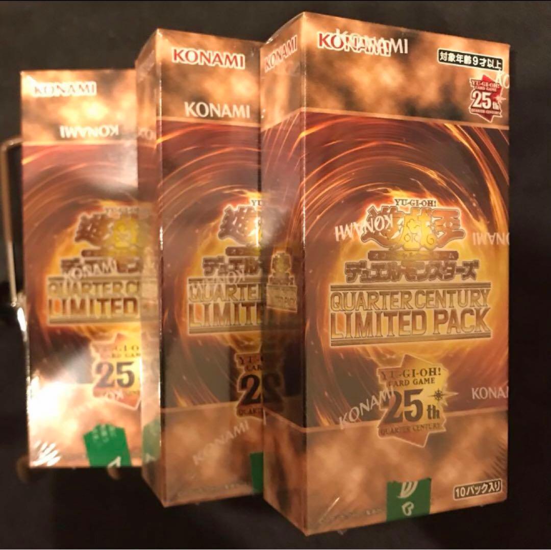 遊戯王 QUARTER CENTURY LIMITED PACK 3箱　未開封